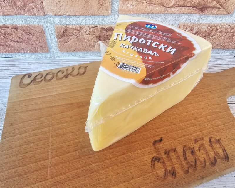 Pirotski kačkavalj