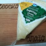 ovčiji kačkavalj