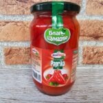 filet od crvene paprike